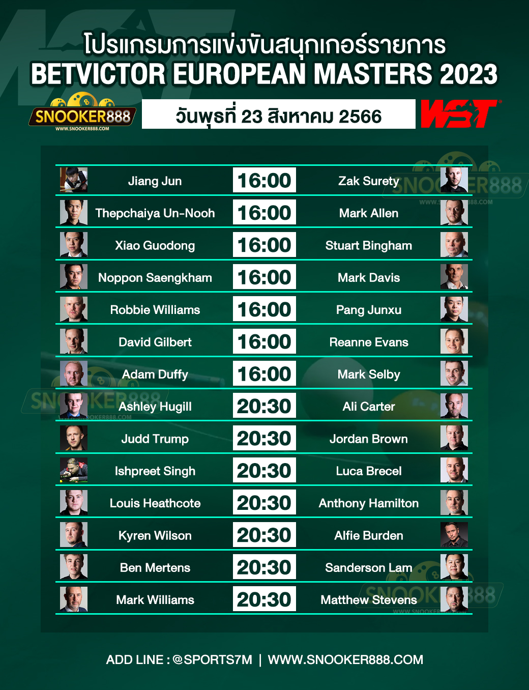 โปรแกรมการแข่งขันสนุกเกอร์ BetVictor European Masters 2023 วันที่ 23 ส.ค. 66