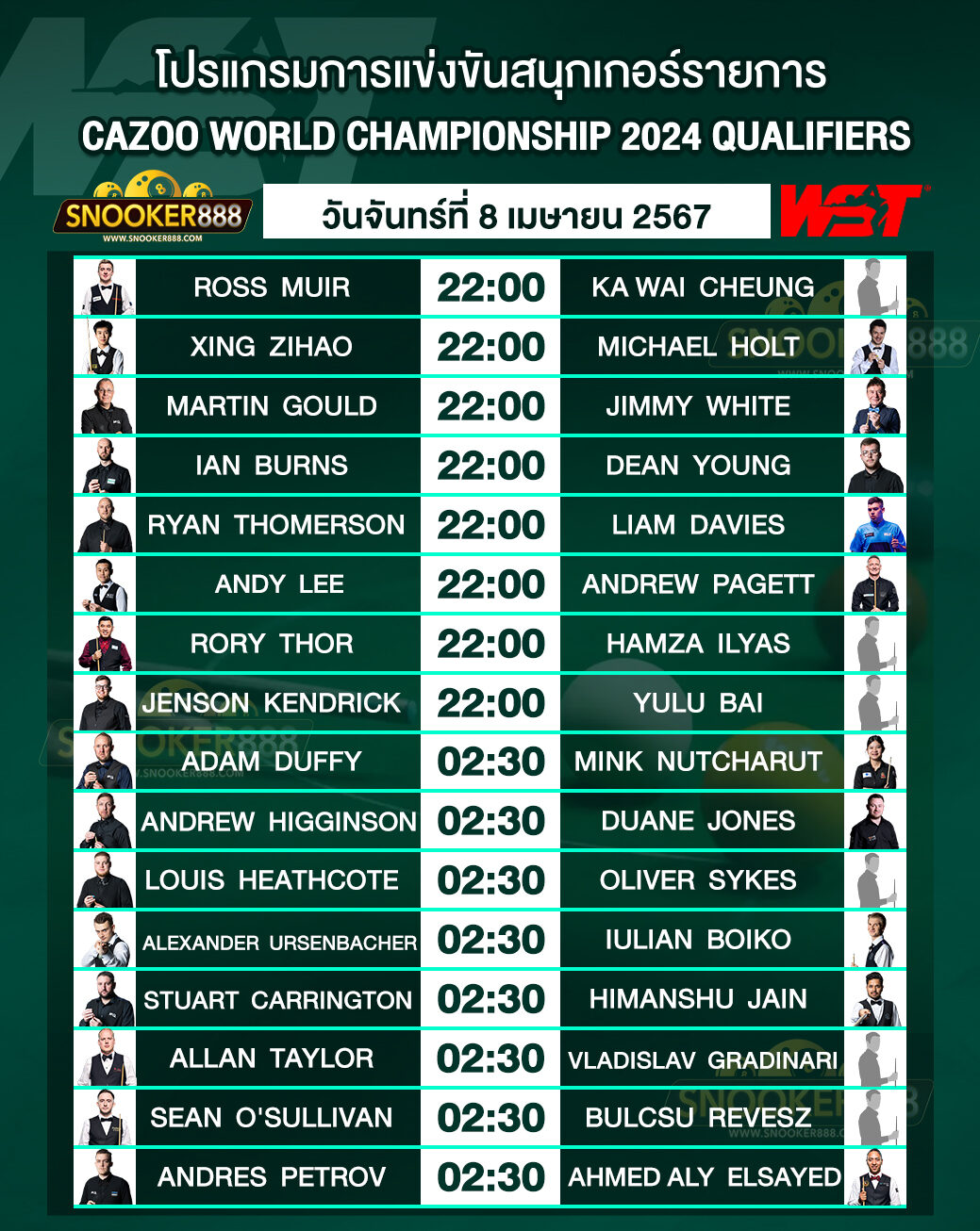 โปรแกรมการแข่งขันสนุกเกอร์ CAZOO WORLD CHAMPIONSHIP 2024 QUALIFIERS วันที่ 8 เม.ย. 67