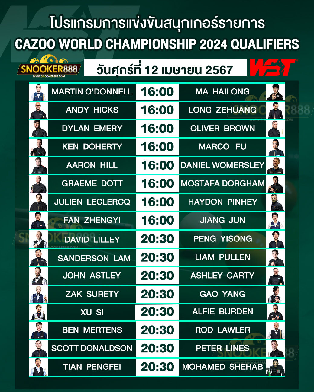 โปรแกรมการแข่งขันสนุกเกอร์ CAZOO WORLD CHAMPIONSHIP 2024 QUALIFIERS วันที่ 12 เม.ย. 67