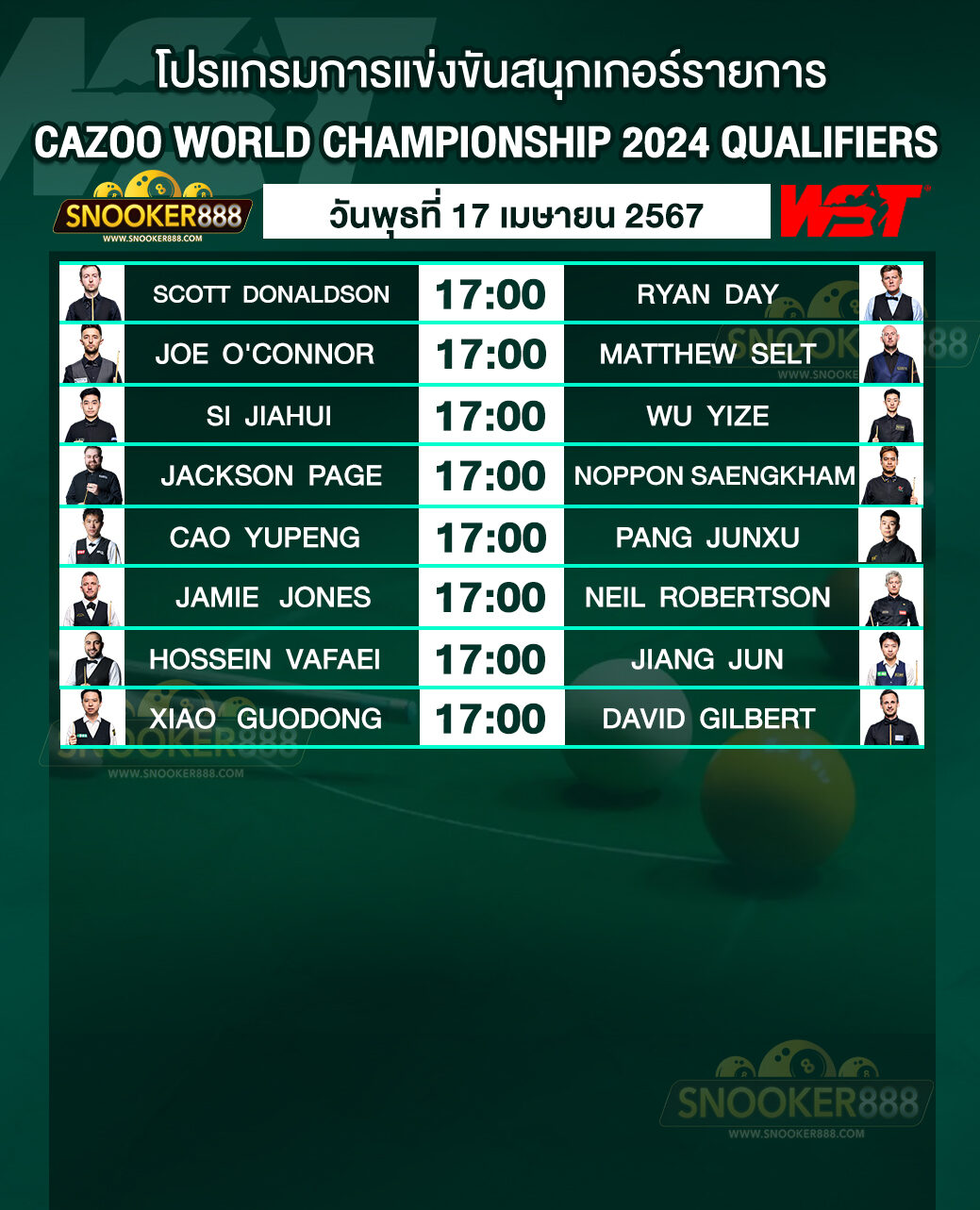 โปรแกรมการแข่งขันสนุกเกอร์ CAZOO WORLD CHAMPIONSHIP 2024 QUALIFIERS วันที่ 17 เม.ย. 67