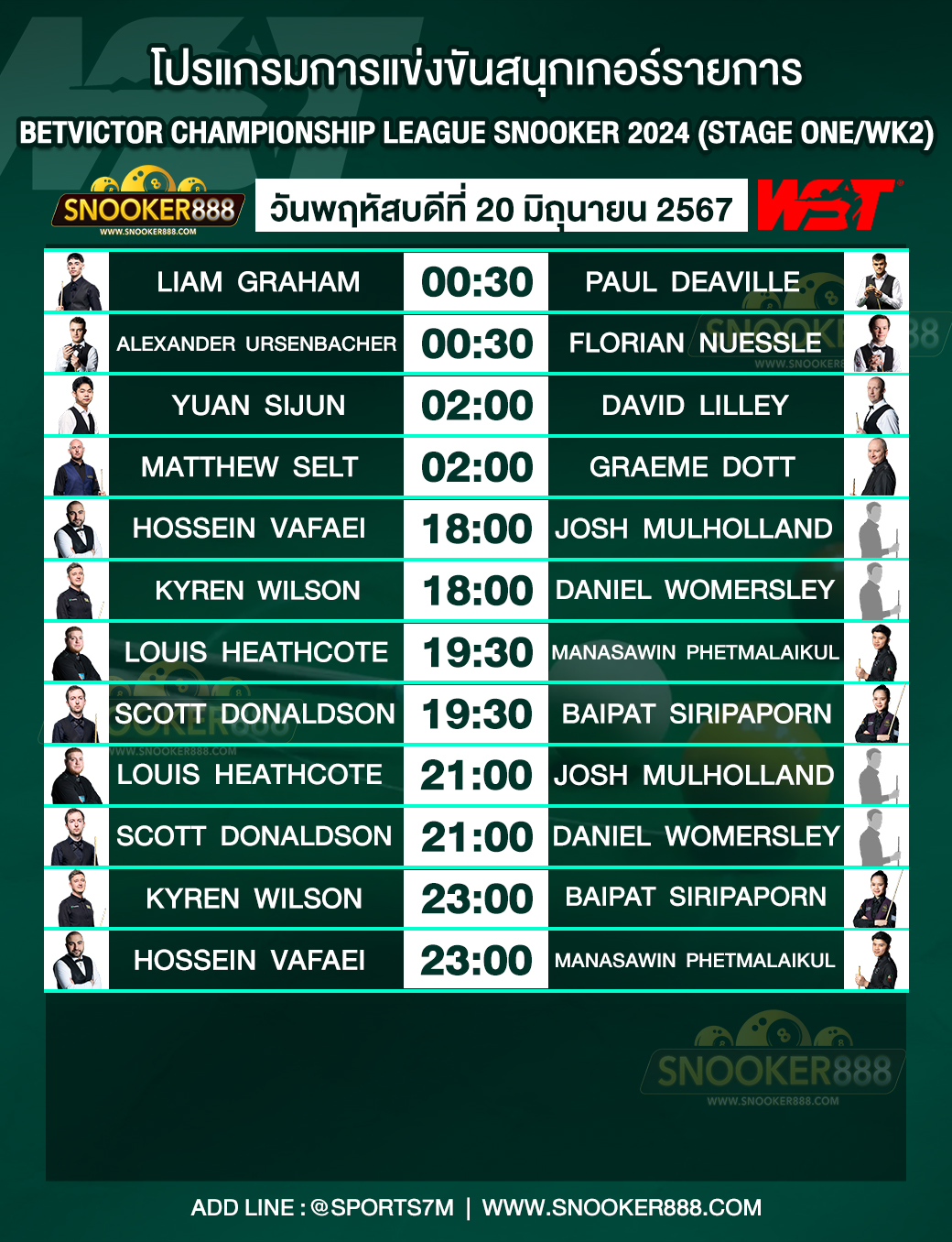 โปรแกรมการแข่งขันสนุกเกอร์ BetVictor Championship League Snooker 2024 (Stage One/WK2) วันที่ 20 มิ.ย. 67