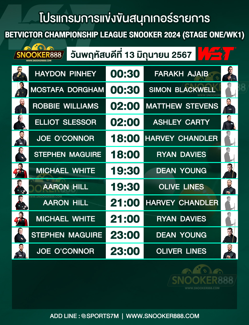 โปรแกรมการแข่งขันสนุกเกอร์ BetVictor Championship League Snooker 2024 (Stage One/WK1) วันที่ 13 มิ.ย. 67