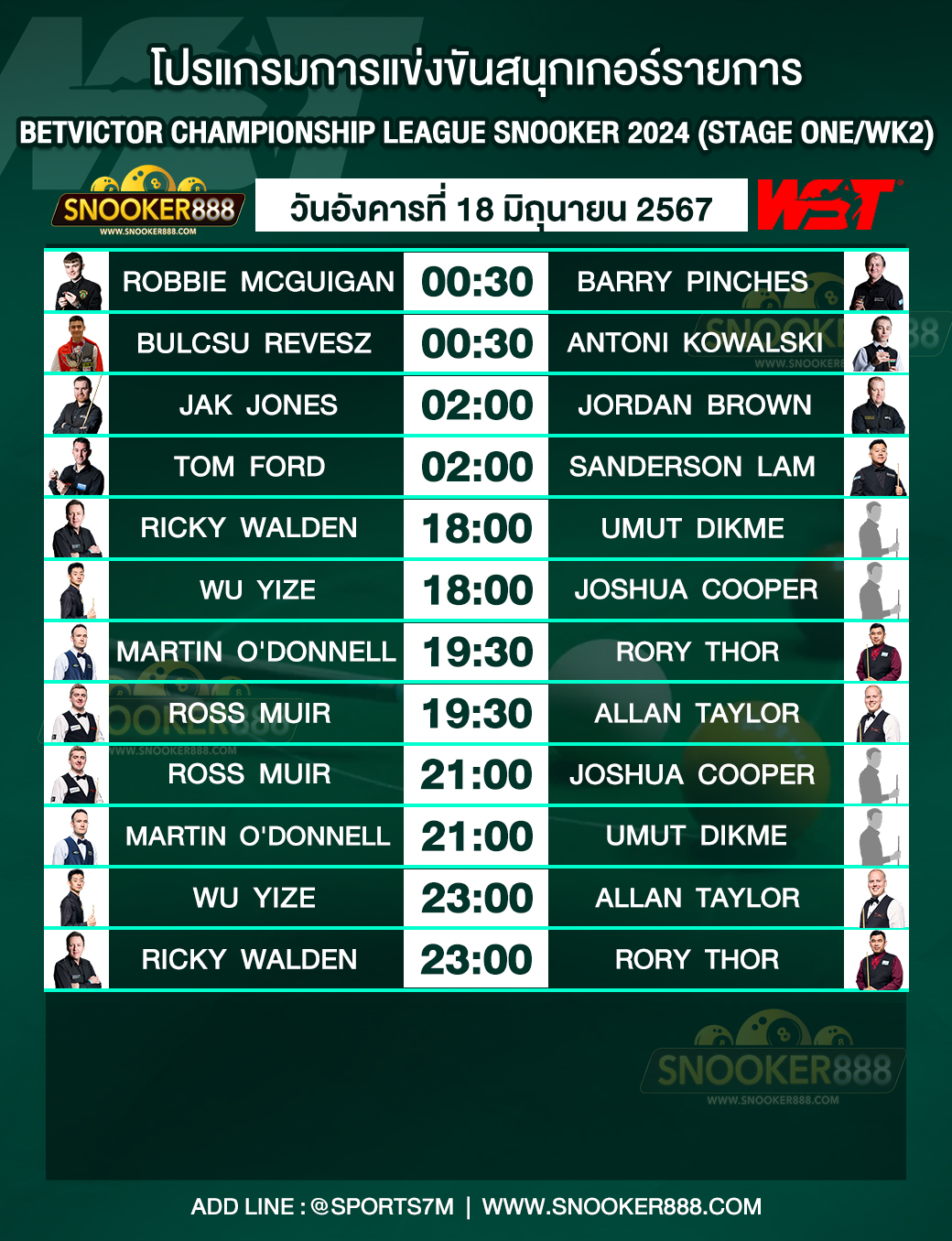 โปรแกรมการแข่งขันสนุกเกอร์ BetVictor Championship League Snooker 2024 (Stage One/WK2) วันที่ 18 มิ.ย. 67