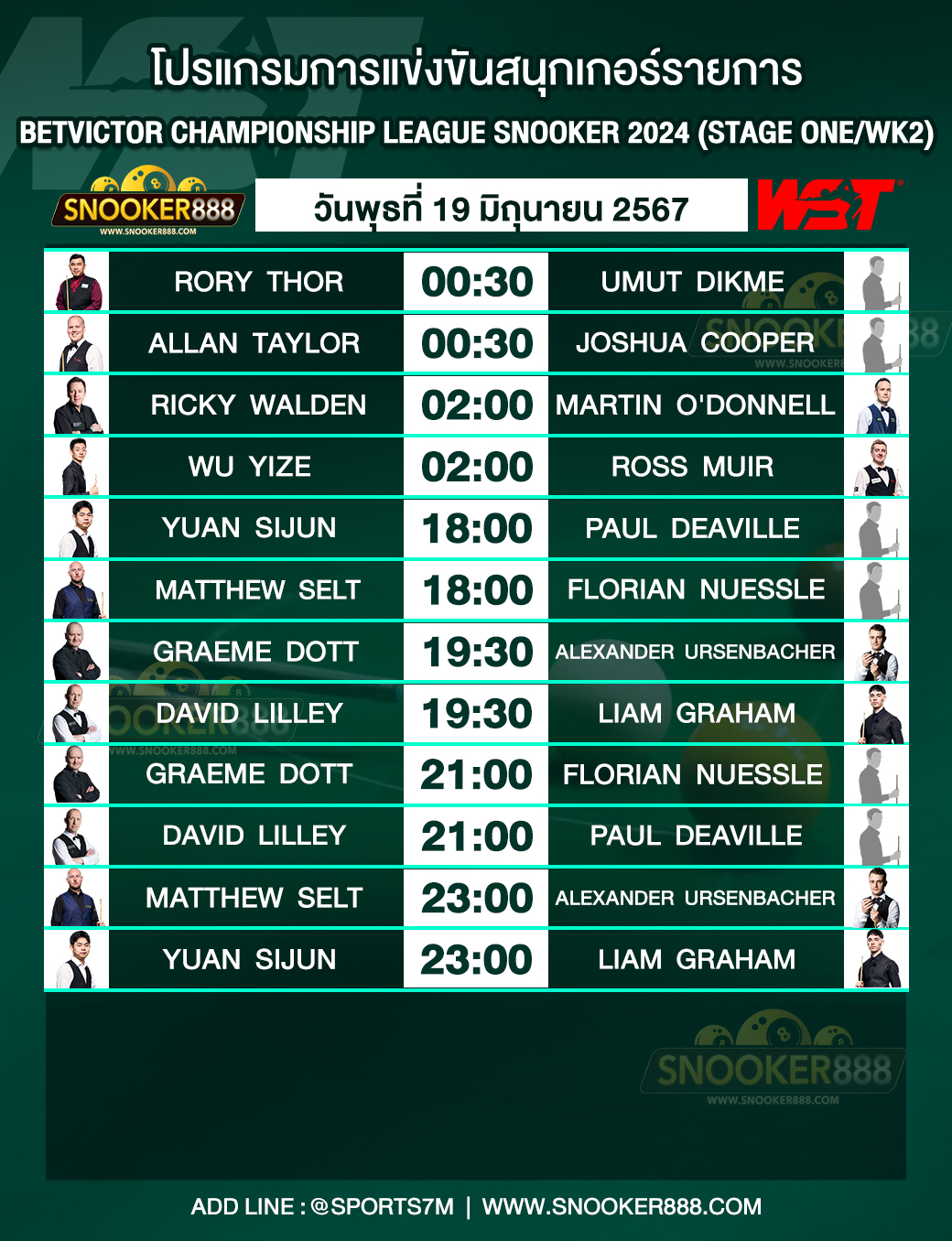 โปรแกรมการแข่งขันสนุกเกอร์ BetVictor Championship League Snooker 2024 (Stage One/WK2) วันที่ 19 มิ.ย. 67