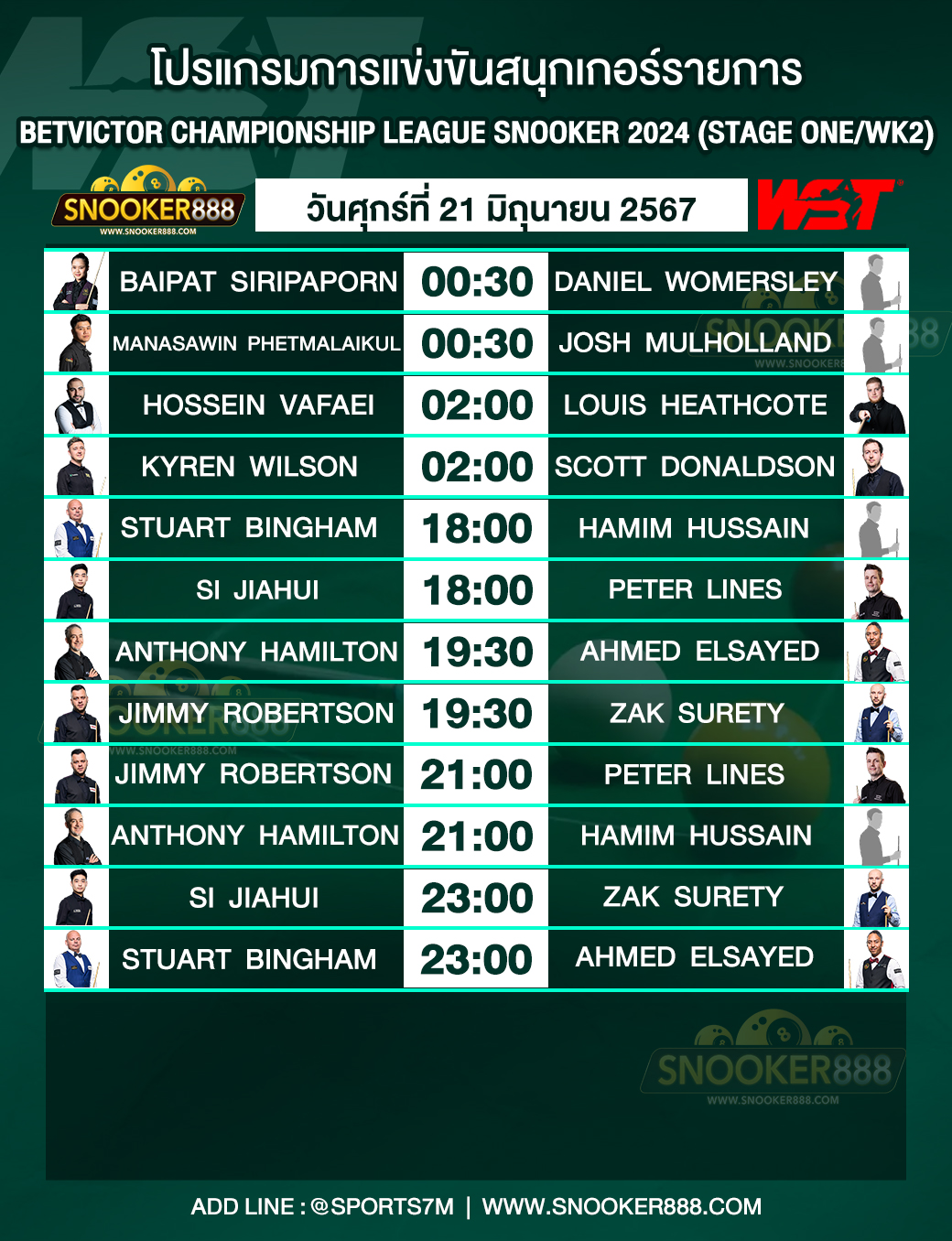 โปรแกรมการแข่งขันสนุกเกอร์ BetVictor Championship League Snooker 2024 (Stage One/WK2) วันที่ 21 มิ.ย. 67