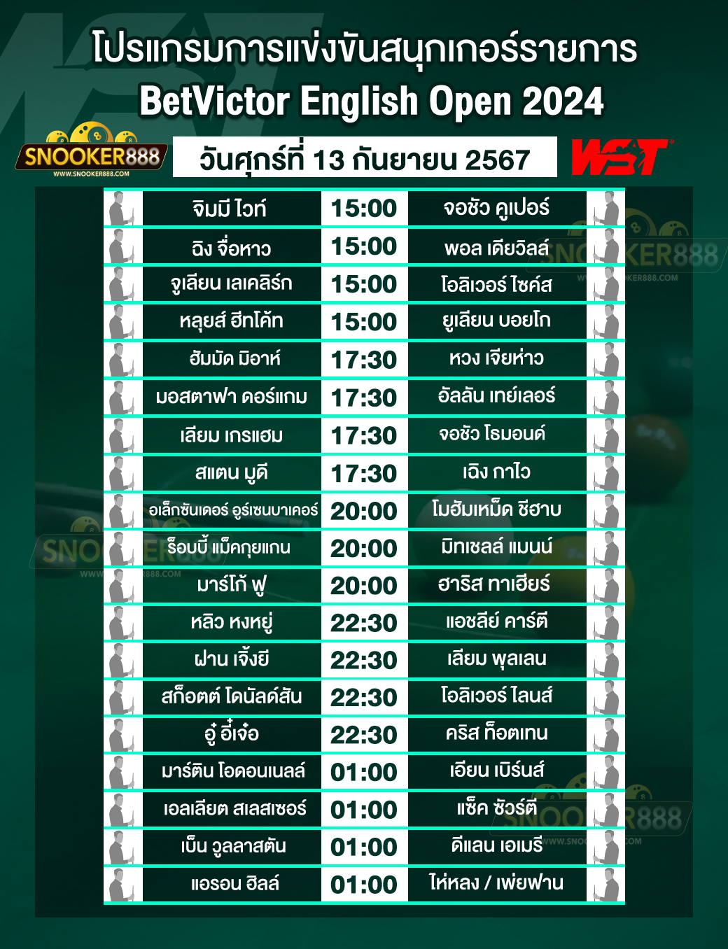 โปรแกรมการแข่งขันสนุกเกอร์ BetVictor English Open 2024  วันที่ 13 ก.ย. 67