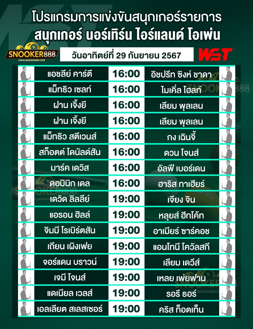 โปรแกรมการแข่งขันสนุกเกอร์ นอร์เทิร์น ไอร์แลนด์ โอเพ่น